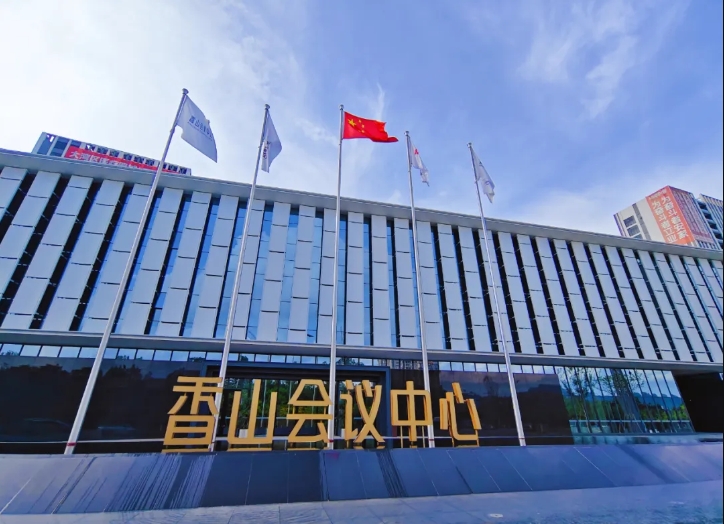 港珠澳高校科技成果投资交易大会